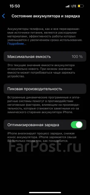 Apple iPhone 13. �����, 128 ��, �����, 5G ����