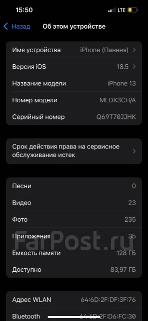 Apple iPhone 13. �����, 128 ��, �����, 5G ����