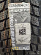 Streamstone SW707. ������, ��� �����, 2023 ���, ����� ����