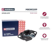 ����� ��������� Renault Duster 1.5DCi/1.6i/2.0i Marshall M8080259 M8080259 ����