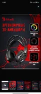Ritmix RH-575M Gaming ����