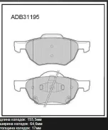 ������� ��������� �������� | ����� | Allied Nippon ADB31195 ADB31195 ����
