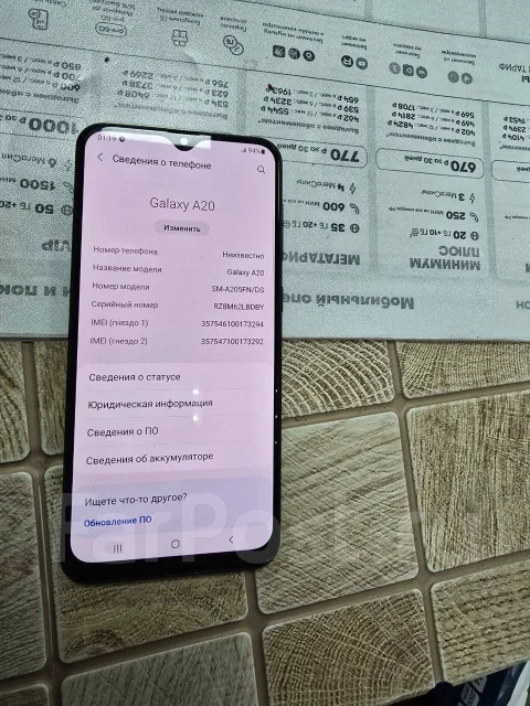 Samsung Galaxy A20. �/�, 32 ��, ������, 4G LTE, NFC ����