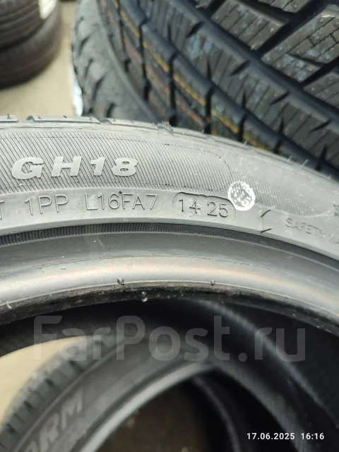 Goform GH18. ������, 2025 ���, ����� ����