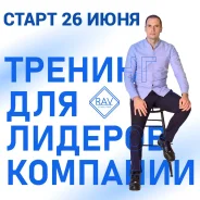 ������-�������� ��� ������������� ���� �������. ����� 26 ���� ����