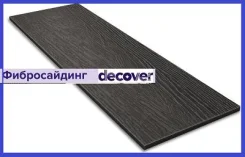 �������������� ������� Decover Gray ����