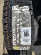 Streamstone SW705. ������, ��� �����, 2023 ���, ����� ����
