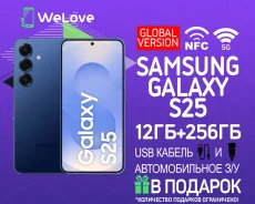 Samsung Galaxy S25. �����, 256 ��, �����, 3G, 4G LTE, 5G, NFC ����