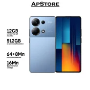 Xiaomi Poco M6 Pro. �����, 512 ��, ����������, 3G, 4G LTE. ��� ����� �� ������������ ����