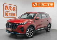 Chery Tiggo 7 Pro. ��������, ��������, 1.5 (147��.�.), ������, 30 000����. ��, �/�. ��� ����� �� ������������ ����