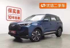 Chery Tiggo 7 Pro. ��������, ��������, 1.5 (147��.�.), ������, 5 000����. ��, �/�. ��� ����� �� ������������ ����