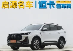 Chery Tiggo 7 Pro. ��������, ��������, 1.5 (147��.�.), ������, 13 000����. ��, �/�. ��� ����� �� ������������ ����