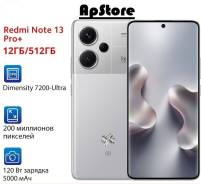 Xiaomi Redmi Note 13 Pro+. �����, 512 ��, �����, 3G, 4G LTE, Dual-SIM, NFC ����