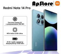 Xiaomi Redmi Note 14 Pro. �����, 256 ��, ������, 3G, 4G LTE. ��� ����� �� ������������ ����