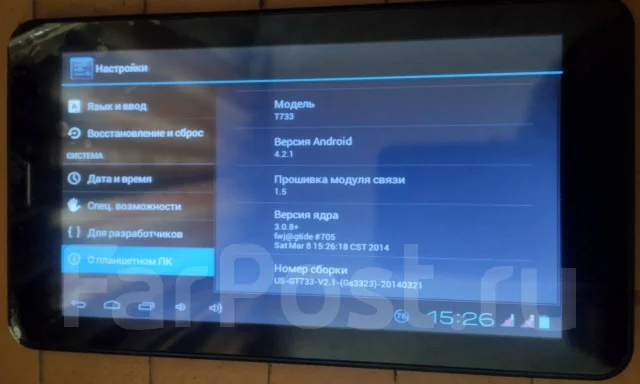 ������� Login 2 ����
