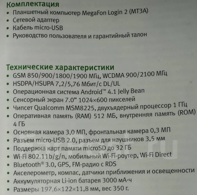 ������� Login 2 ����
