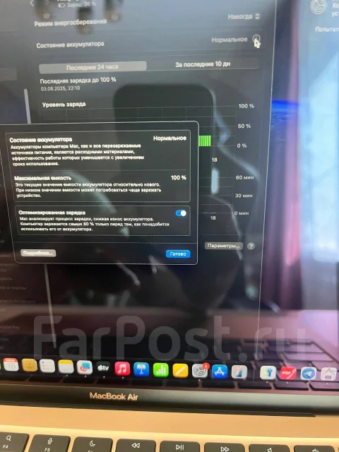 Apple MacBook Air 13 2020. ��� 8 ��, WiFi: 1, Bluetooth: 1 ����