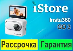 Insta360 Go 3. 10 - 14.9 ��, � ����������. ��� ����� �� ������������ ����