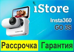 Insta360 Go 3S. � ���������� ����