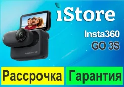 Insta360 Go 3S. � ���������� ����