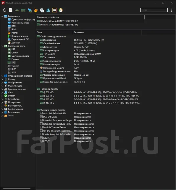 AMD A10-7850K ����