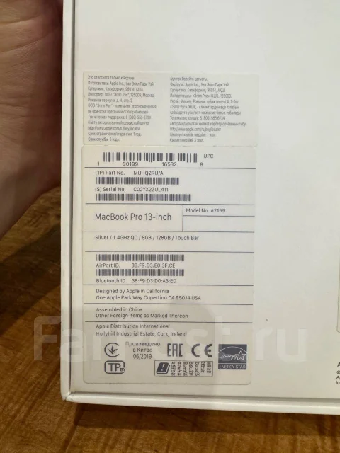Apple MacBook Pro 13 2020. 13.3", 1,4����, ��� 8 ��, ���� 128���, WiFi: 1, Bluetooth: 1 ����