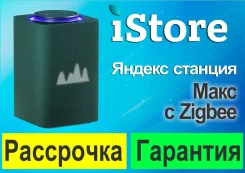 ����� �������. ����