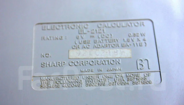����������� Sharp Elsi Mate EL-2121 ����