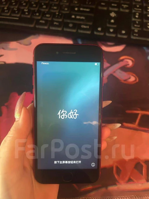 Apple iPhone SE 2020. �/�, 32 ��, �������, 4G LTE ����