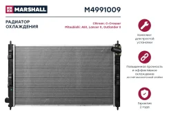 �������� ������� ���������� Marshall M4991009 M4991009 ����