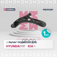 ����� �������� Marshall M8050281 M8050281 ����