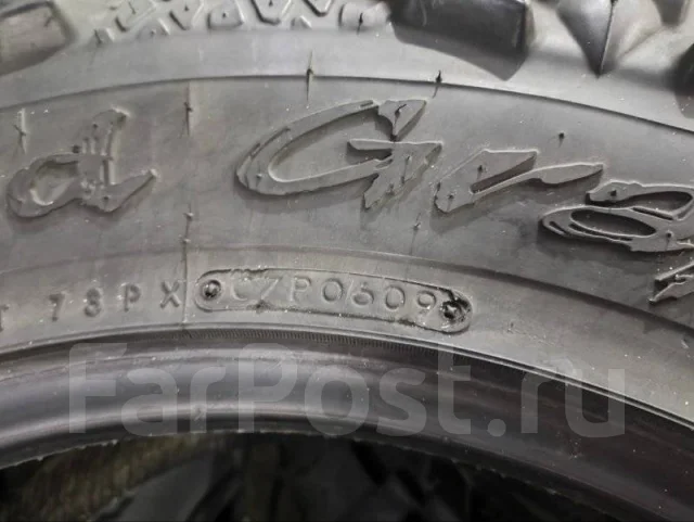 Nitto Mud Grappler