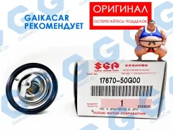 ��������� Suzuki Swift. ��������. 17670-50G00 1767050G00 ����