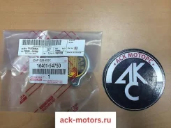 ������ ��������� Toyota OEM (��������) 1640154750 / 16401-54750. ������ : 16401-71010 / 16401-63010. �������������� : R124 (0.9 ��/��2 ) 1640154750 ��...