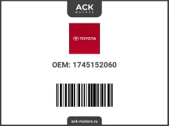 ��������� ��������� Toyota 9091706043 1745152060 OEM 1745152060 ����
