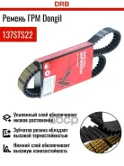 ������ ��� Dongil ���. 137STS22 137STS22 ����