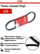������ �������� Hyundai Porter ��� A29 Dongil Dongil ���. A29 A29 ����
