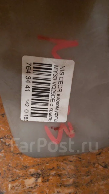 ���������� Nissan Cedric Gloria Y33 21082-4P101 ����