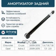 ����������� ������ �������� 2 ARG261132 Arirang ARG261132 ����