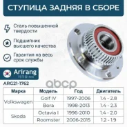������� ������ Arirang ���. ARG211762 ARG211762 ����