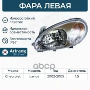 ���� �������� ����� (� Arirang ���. ARG23-1050L ARG231050L ����