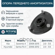 ����� ��������������� ������ Arirang ���. ARG24-1059 ARG241059 ����