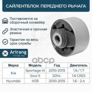 ����������� ��������� ������ ������ Arirang ���. ARG12-1396 ARG121396 ����