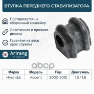 ������ ������������� ARG123121 Arirang ARG123121 ����
