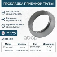 ��������� �������� ����� Arirang ���. ARG18-1812 ARG181812 ����