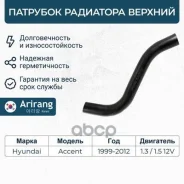 �������� ��������� ������� Arirang ���. ARG19-1015 ARG191015 ����