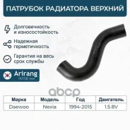 �������� ��������� ������� Arirang ���. ARG19-1011 ARG191011 ����
