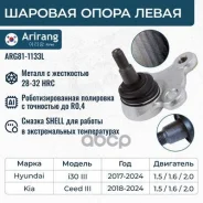 ������� ����� ����� Arirang ���. ARG81-1133L ARG811133L ����
