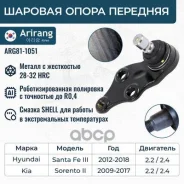 ������� ����� ARG811051 Arirang ���. ARG811051 ARG811051 ����