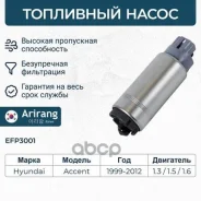 ����� ��������� Arirang ���. EFP3001 EFP3001 ����